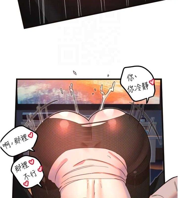 [韩国漫画] 守护天使 剧情,女学生#[107P]-34