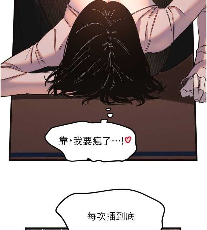 [韩国漫画] 守护天使 剧情,女学生#[107P]-35