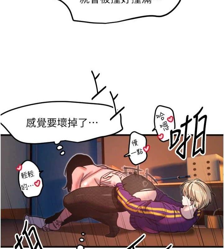 [韩国漫画] 守护天使 剧情,女学生#[107P]-37