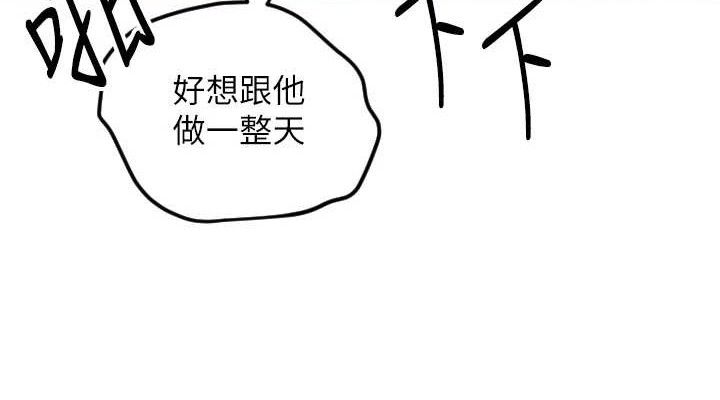 [韩国漫画] 守护天使 剧情,女学生#[107P]-38