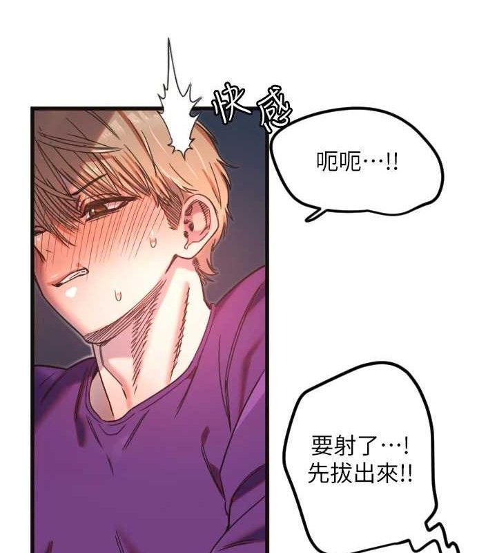[韩国漫画] 守护天使 剧情,女学生#[107P]-39