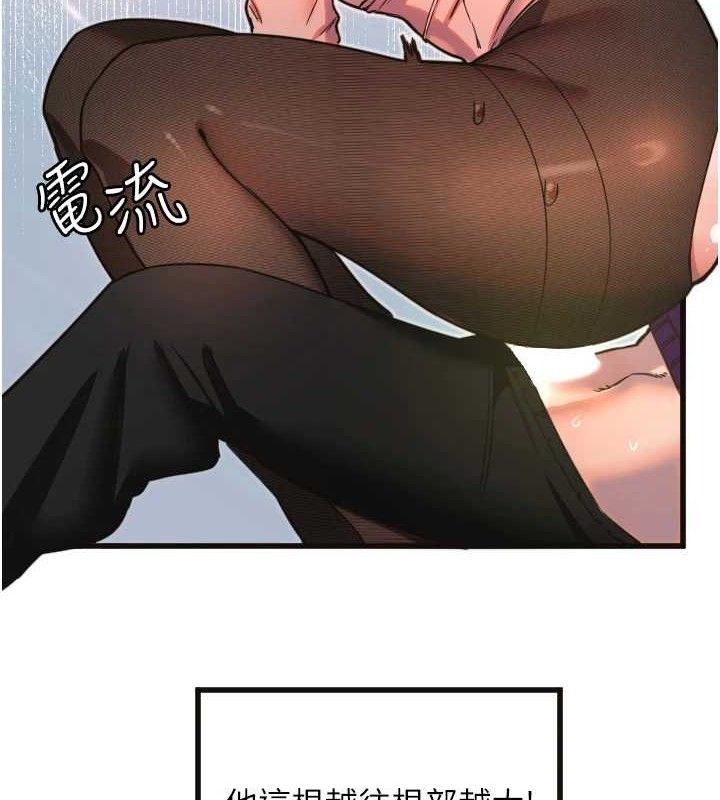 [韩国漫画] 守护天使 剧情,女学生#[107P]-4