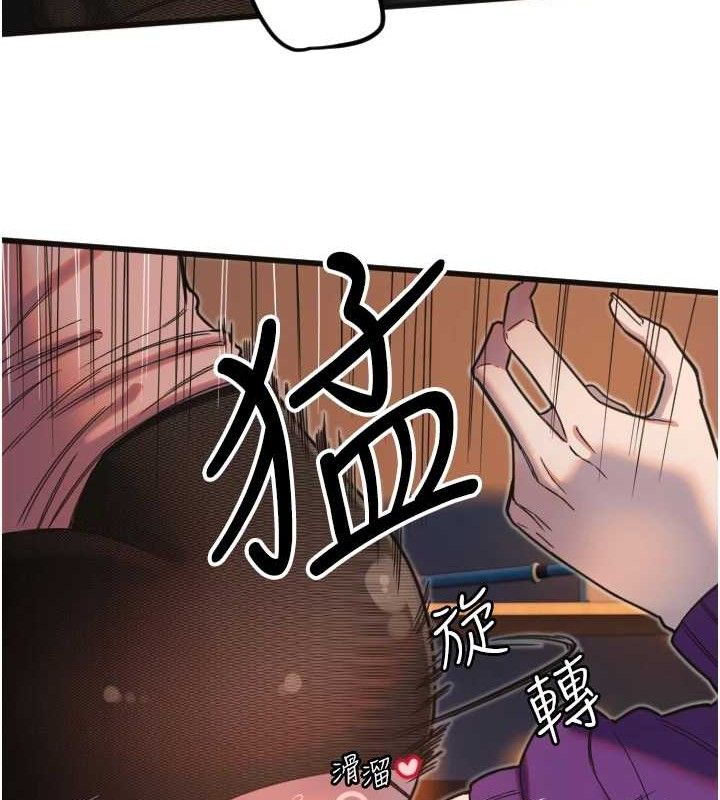 [韩国漫画] 守护天使 剧情,女学生#[107P]-41