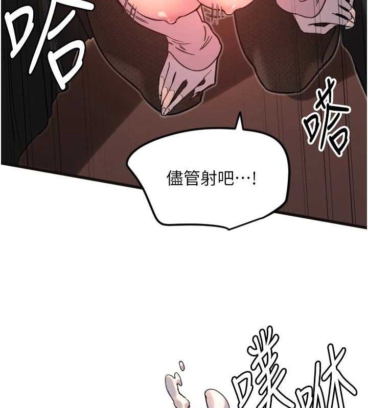 [韩国漫画] 守护天使 剧情,女学生#[107P]-44
