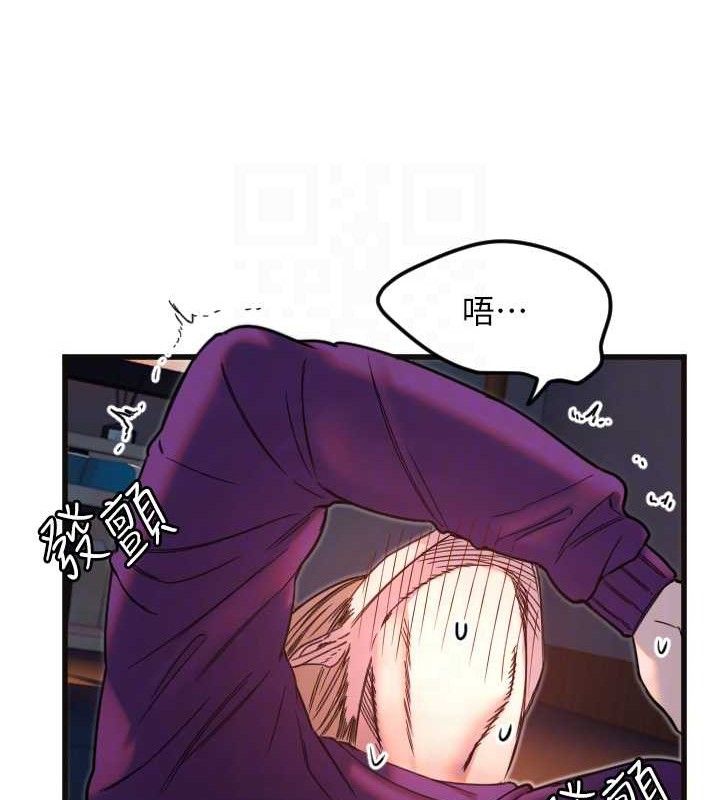 [韩国漫画] 守护天使 剧情,女学生#[107P]-47