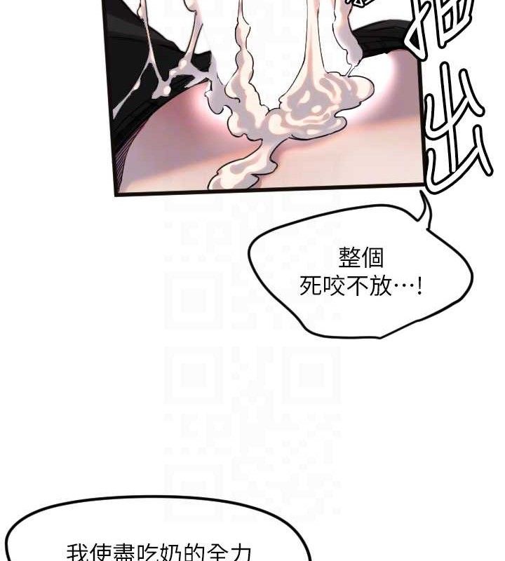 [韩国漫画] 守护天使 剧情,女学生#[107P]-49