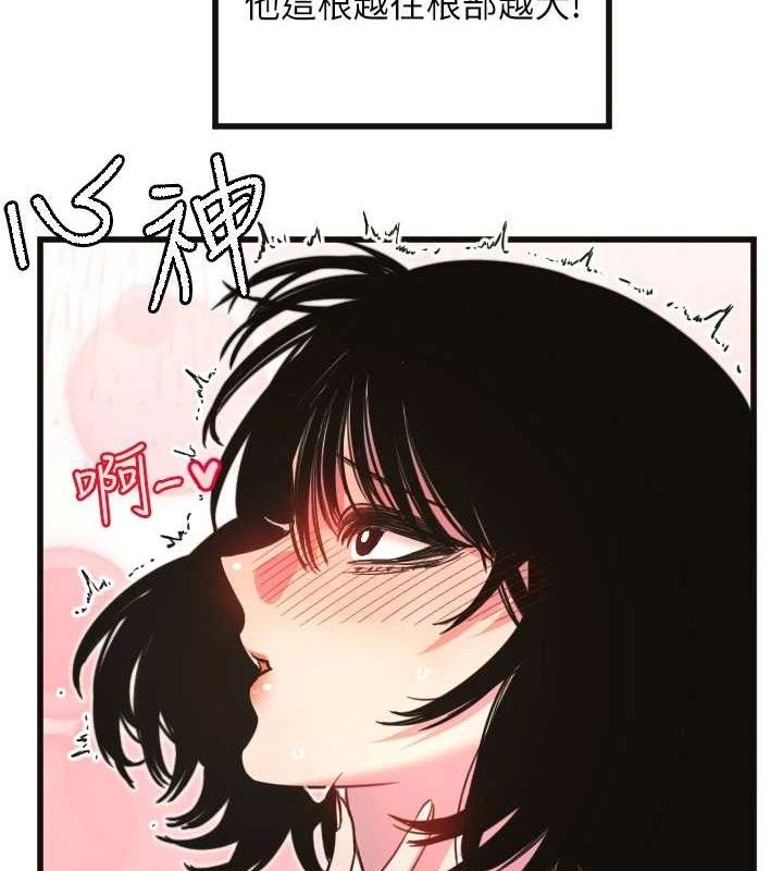 [韩国漫画] 守护天使 剧情,女学生#[107P]-5