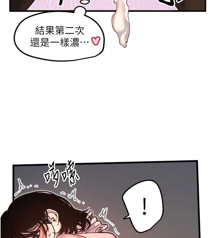 [韩国漫画] 守护天使 剧情,女学生#[107P]-53