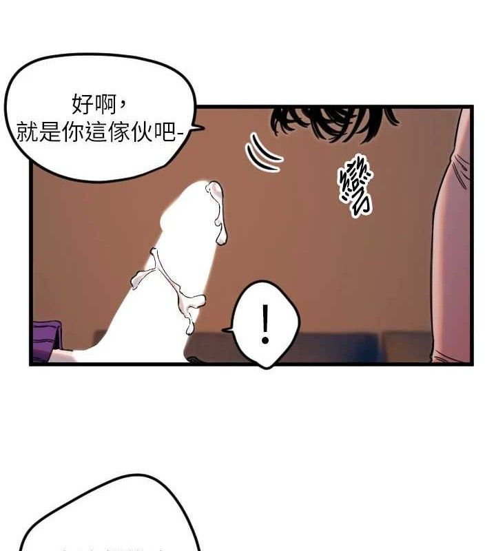 [韩国漫画] 守护天使 剧情,女学生#[107P]-55