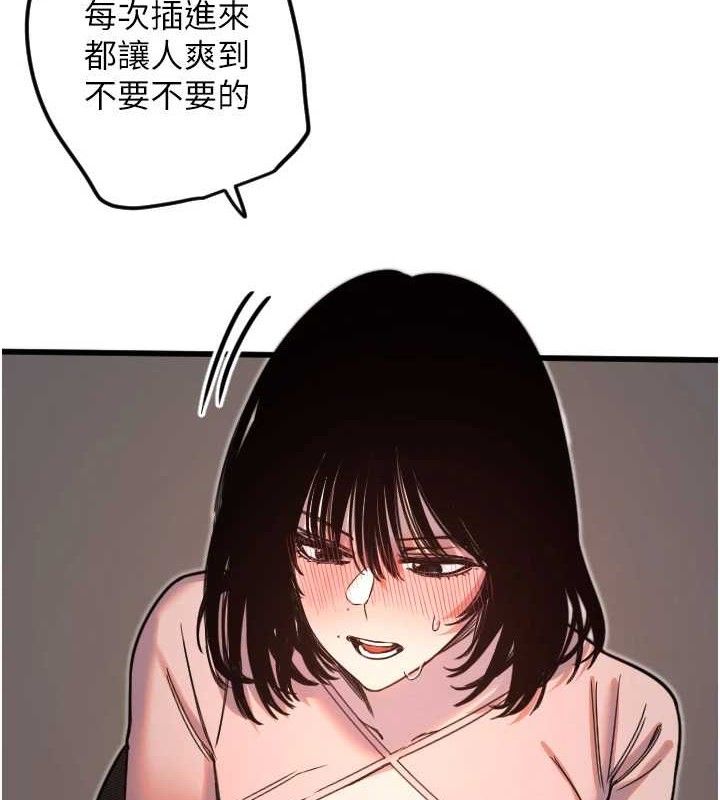 [韩国漫画] 守护天使 剧情,女学生#[107P]-56