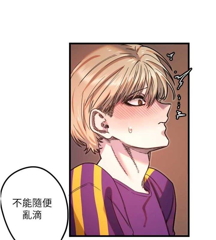 [韩国漫画] 守护天使 剧情,女学生#[107P]-59