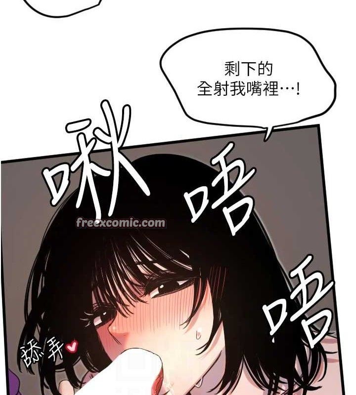 [韩国漫画] 守护天使 剧情,女学生#[107P]-60
