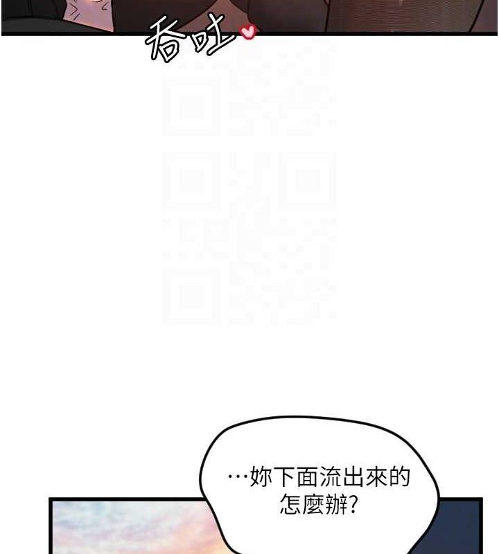 [韩国漫画] 守护天使 剧情,女学生#[107P]-63