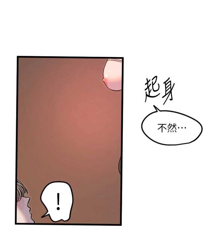 [韩国漫画] 守护天使 剧情,女学生#[107P]-66