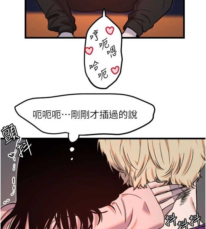 [韩国漫画] 守护天使 剧情,女学生#[107P]-71