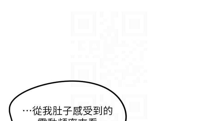 [韩国漫画] 守护天使 剧情,女学生#[107P]-76