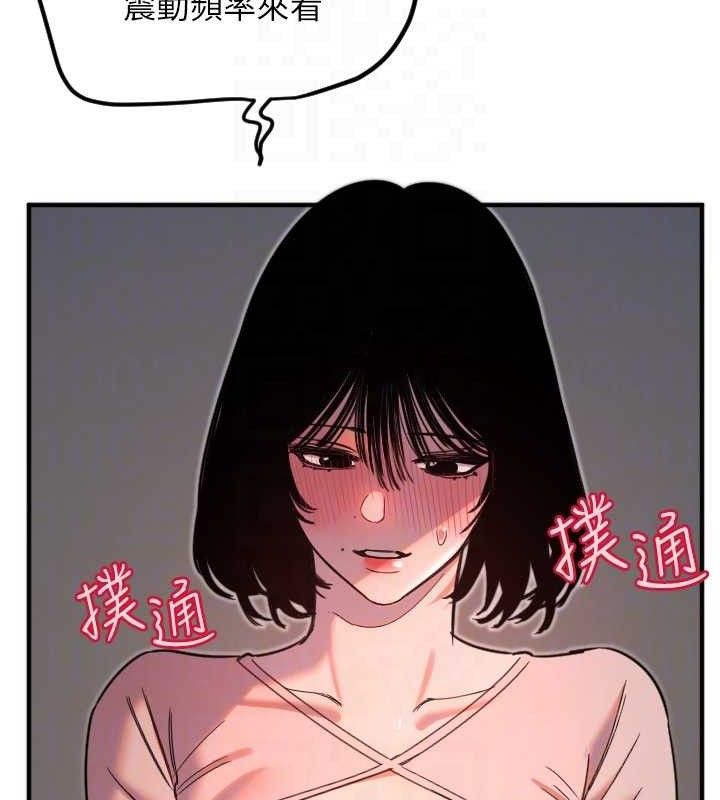 [韩国漫画] 守护天使 剧情,女学生#[107P]-77