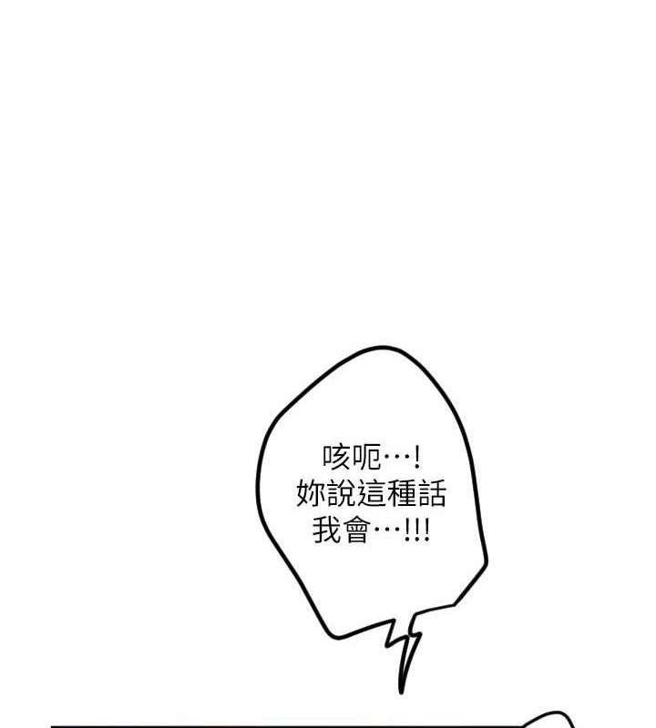 [韩国漫画] 守护天使 剧情,女学生#[107P]-79