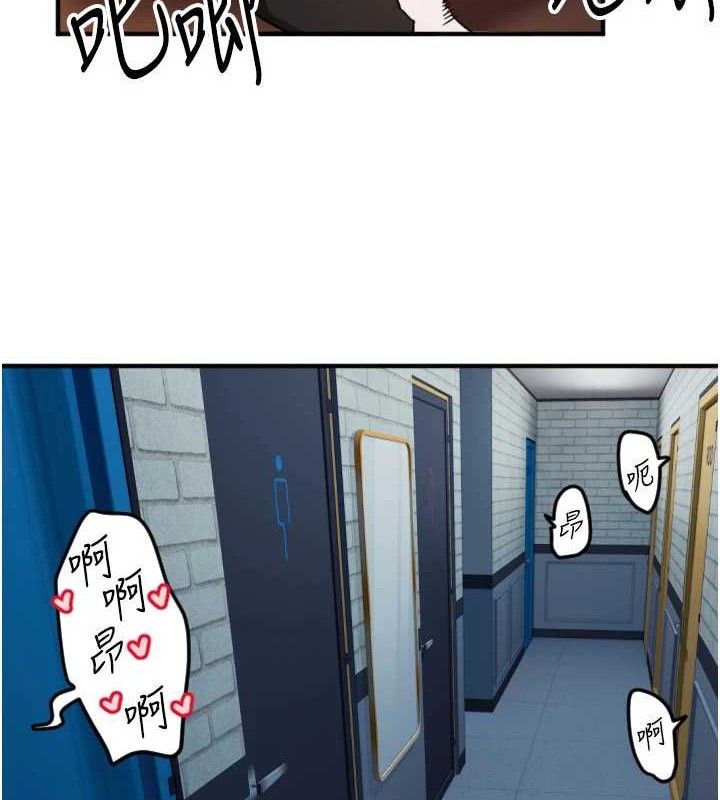 [韩国漫画] 守护天使 剧情,女学生#[107P]-81