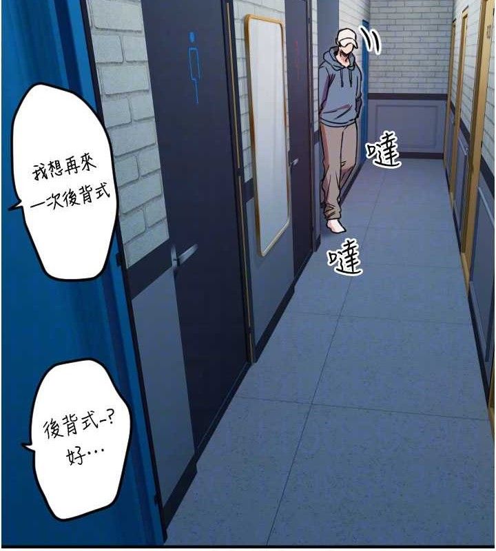 [韩国漫画] 守护天使 剧情,女学生#[107P]-83