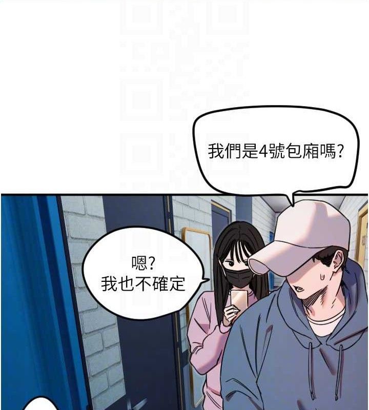 [韩国漫画] 守护天使 剧情,女学生#[107P]-84