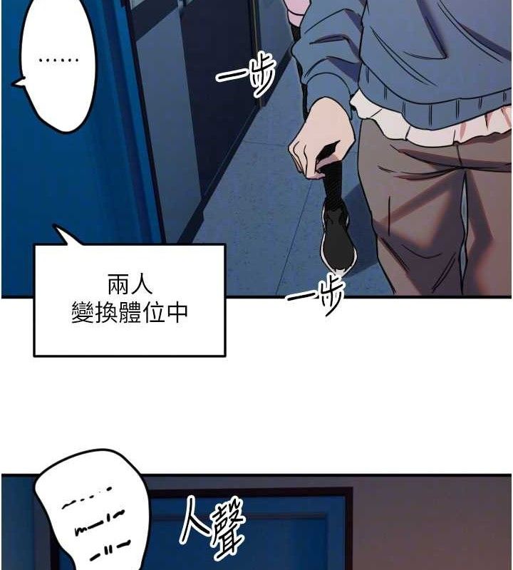 [韩国漫画] 守护天使 剧情,女学生#[107P]-85