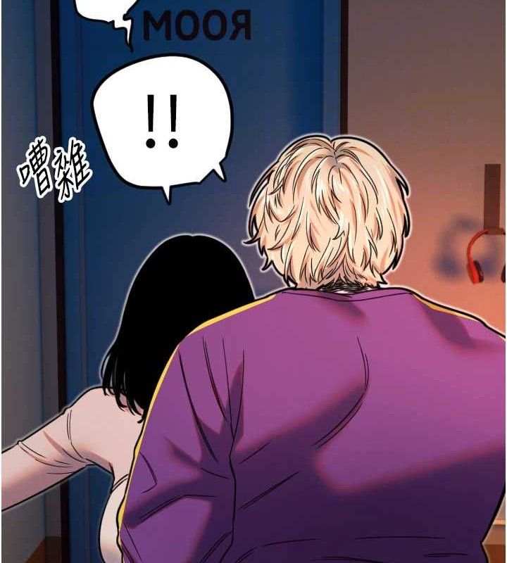 [韩国漫画] 守护天使 剧情,女学生#[107P]-86