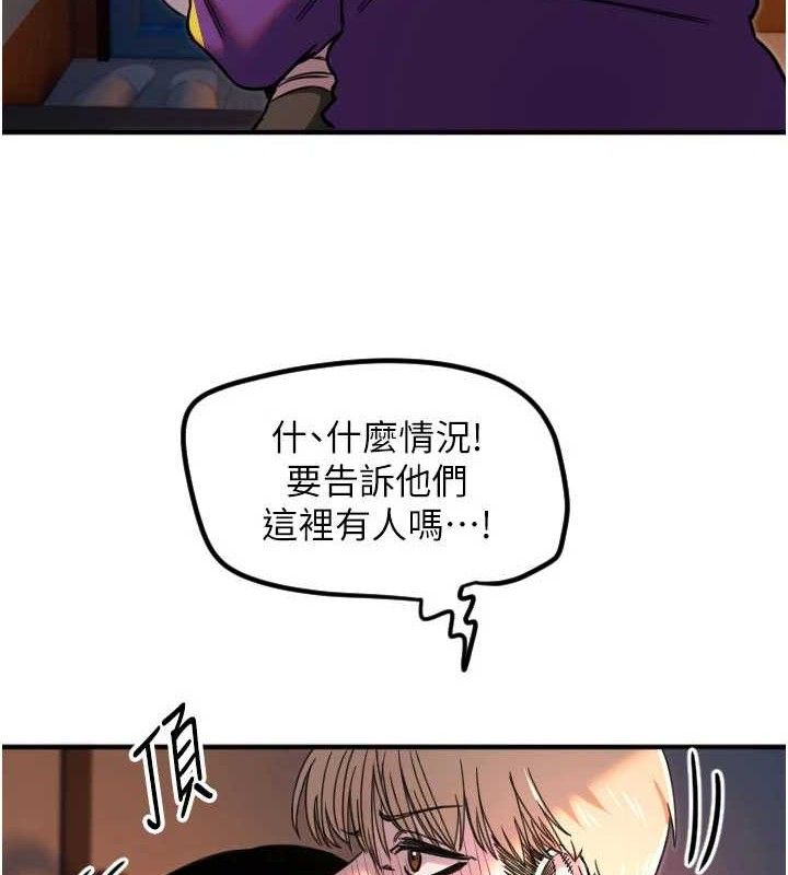 [韩国漫画] 守护天使 剧情,女学生#[107P]-87