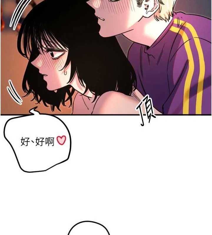 [韩国漫画] 守护天使 剧情,女学生#[107P]-88