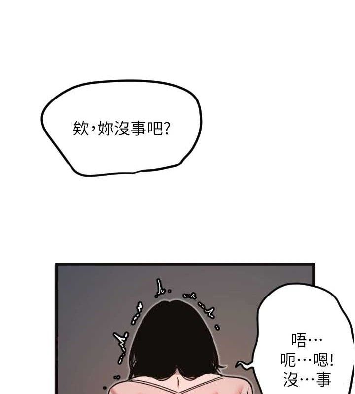 [韩国漫画] 守护天使 剧情,女学生#[107P]-9
