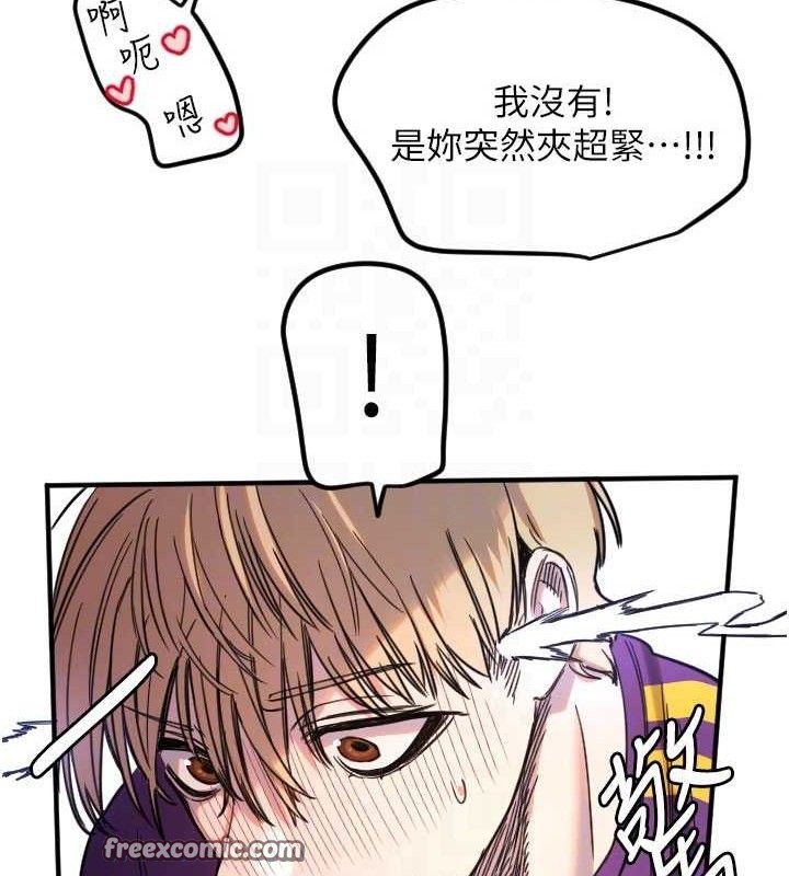 [韩国漫画] 守护天使 剧情,女学生#[107P]-90