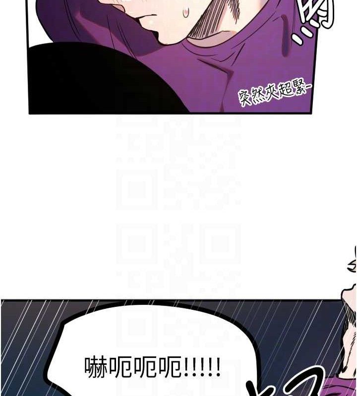 [韩国漫画] 守护天使 剧情,女学生#[107P]-91