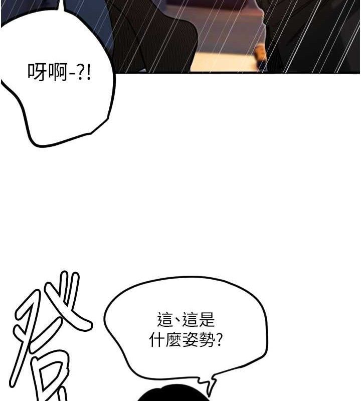 [韩国漫画] 守护天使 剧情,女学生#[107P]-93