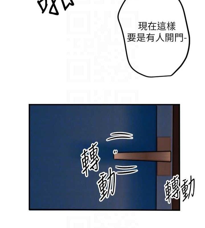 [韩国漫画] 守护天使 剧情,女学生#[107P]-98