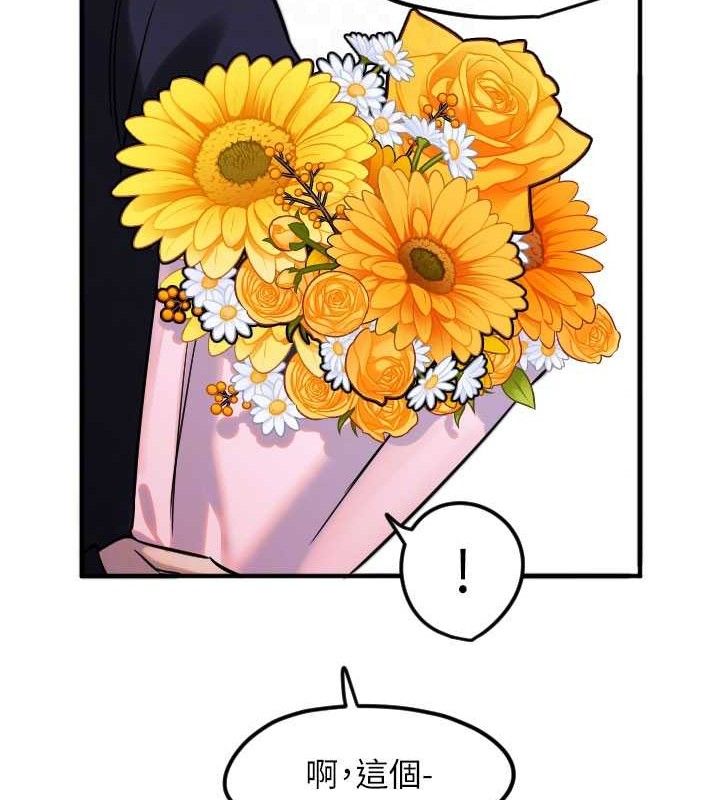 [韩国漫画] 守护天使 剧情,女学生#[114P]-100