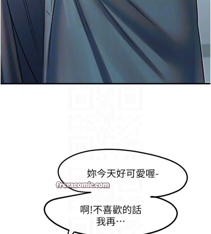 [韩国漫画] 守护天使 剧情,女学生#[114P]-105