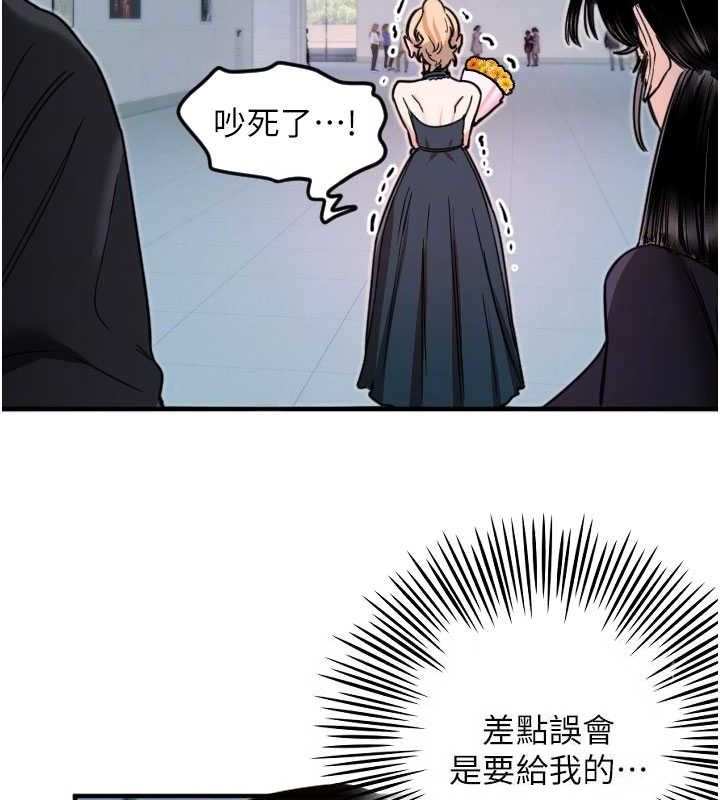 [韩国漫画] 守护天使 剧情,女学生#[114P]-108