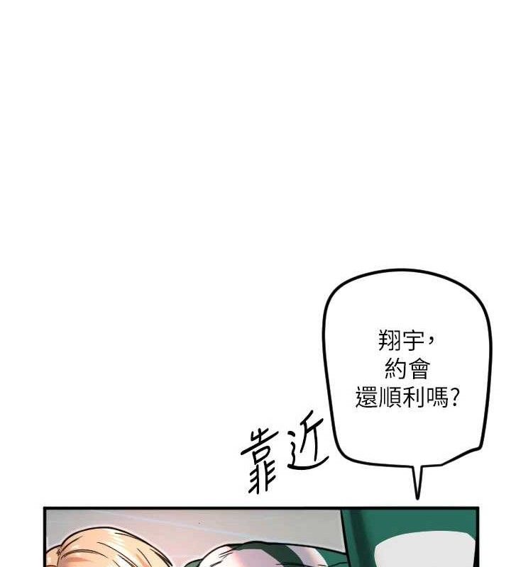 [韩国漫画] 守护天使 剧情,女学生#[114P]-21