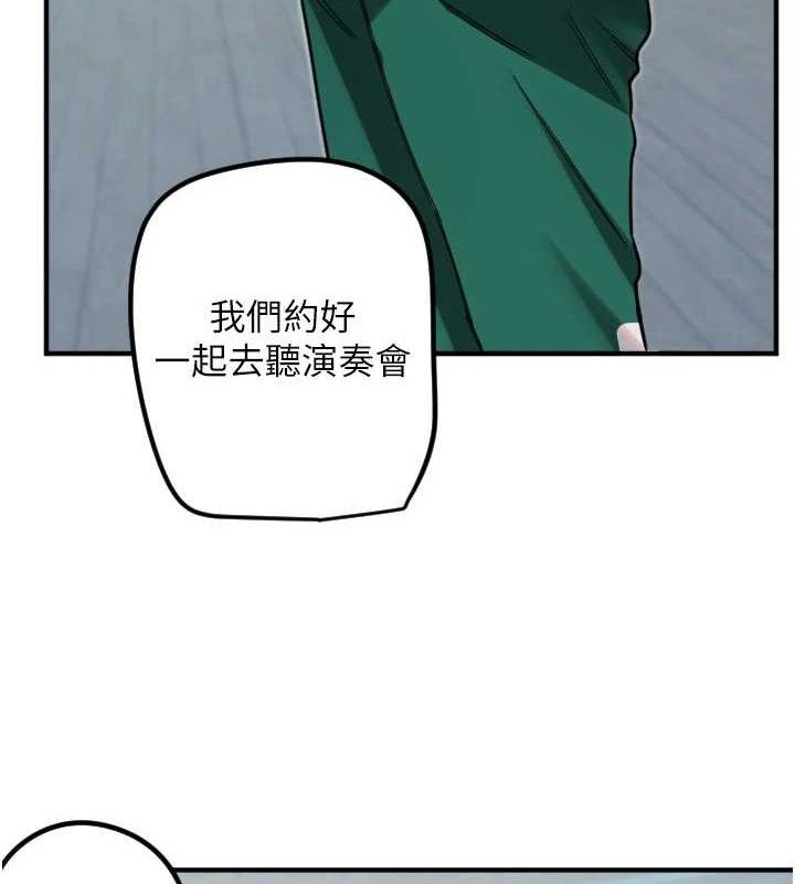 [韩国漫画] 守护天使 剧情,女学生#[114P]-35