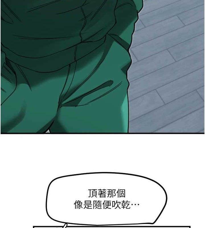 [韩国漫画] 守护天使 剧情,女学生#[114P]-37