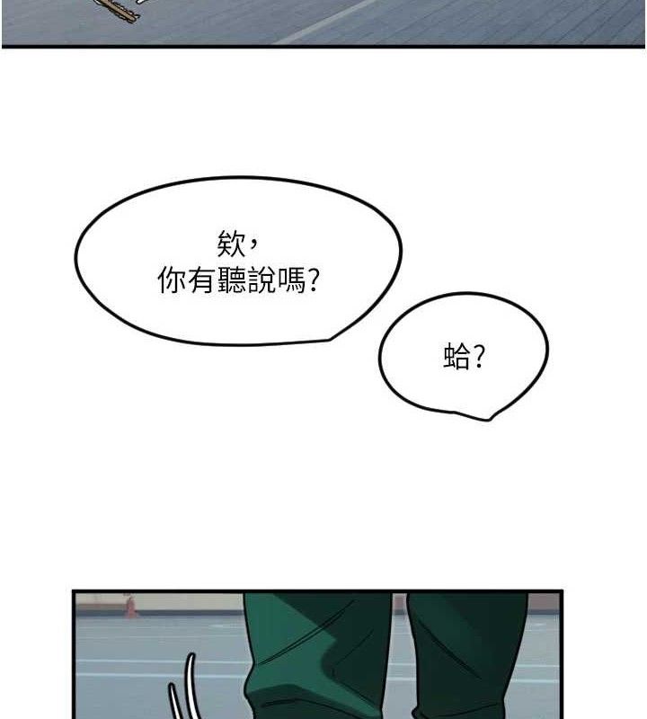 [韩国漫画] 守护天使 剧情,女学生#[114P]-4