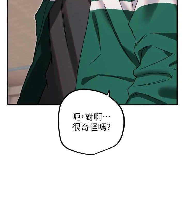 [韩国漫画] 守护天使 剧情,女学生#[114P]-40