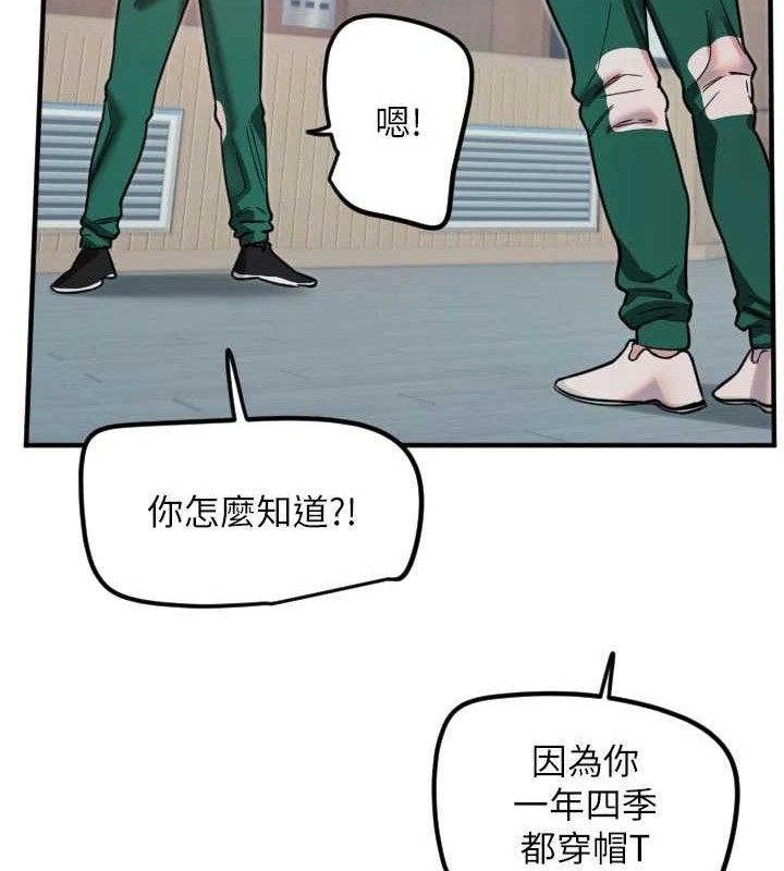 [韩国漫画] 守护天使 剧情,女学生#[114P]-42