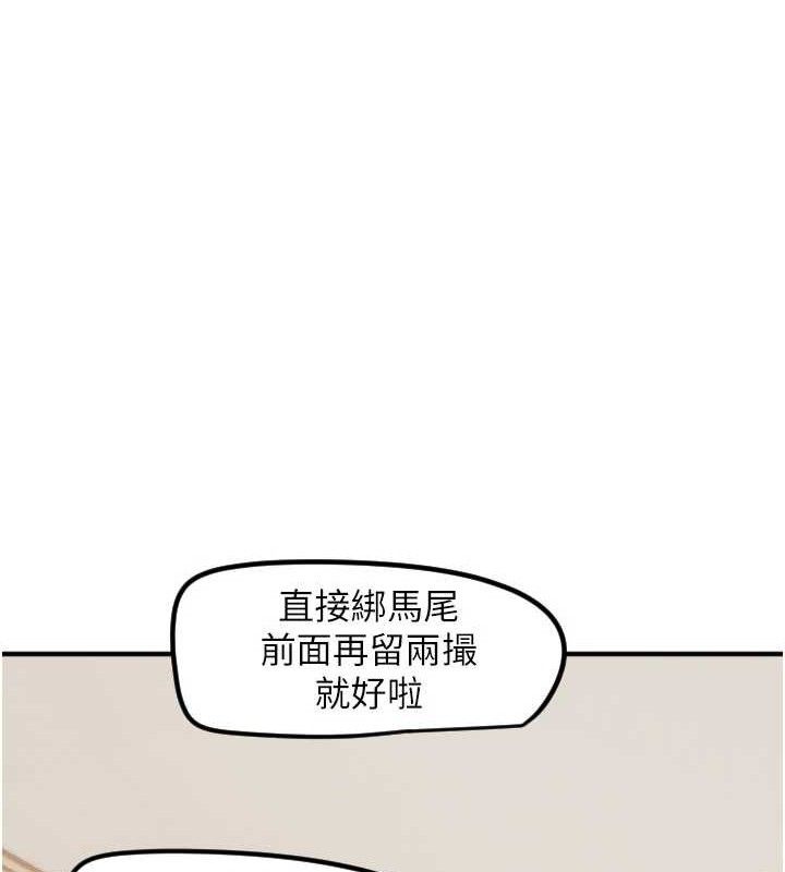 [韩国漫画] 守护天使 剧情,女学生#[114P]-44