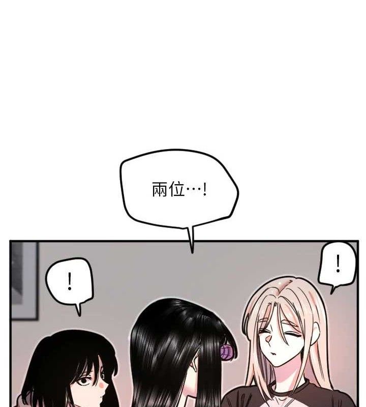 [韩国漫画] 守护天使 剧情,女学生#[114P]-52
