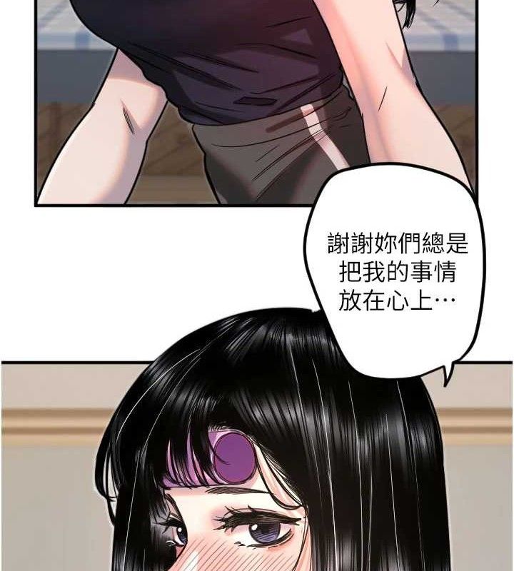 [韩国漫画] 守护天使 剧情,女学生#[114P]-55