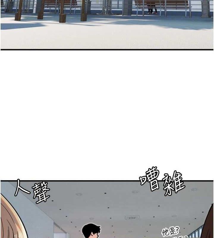 [韩国漫画] 守护天使 剧情,女学生#[114P]-63