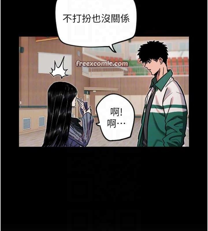[韩国漫画] 守护天使 剧情,女学生#[114P]-75