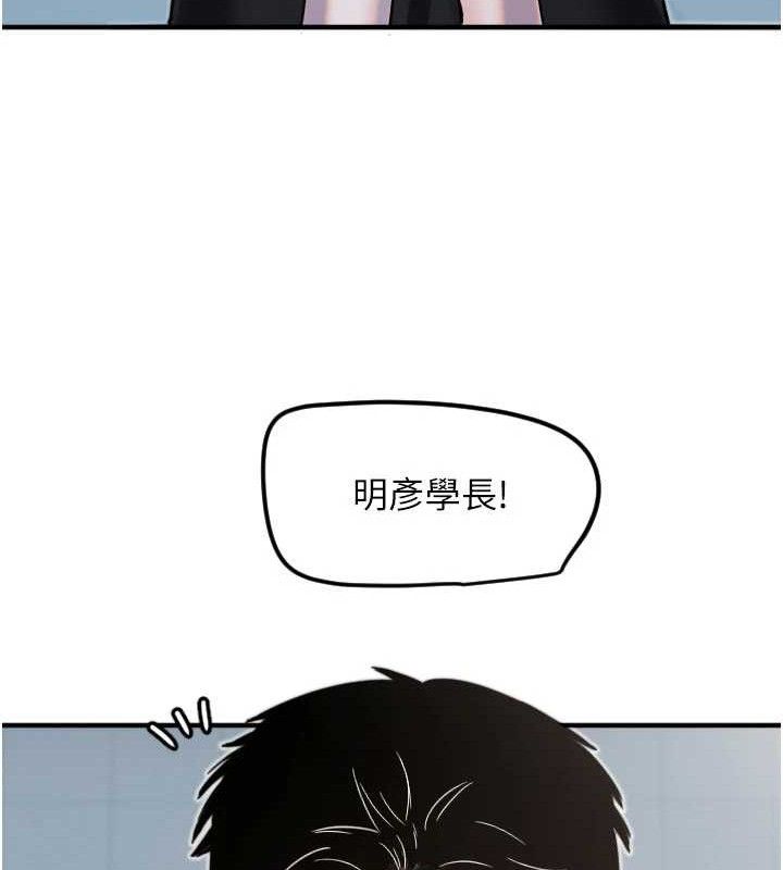 [韩国漫画] 守护天使 剧情,女学生#[114P]-79