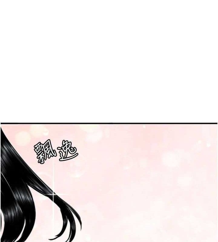 [韩国漫画] 守护天使 剧情,女学生#[114P]-81